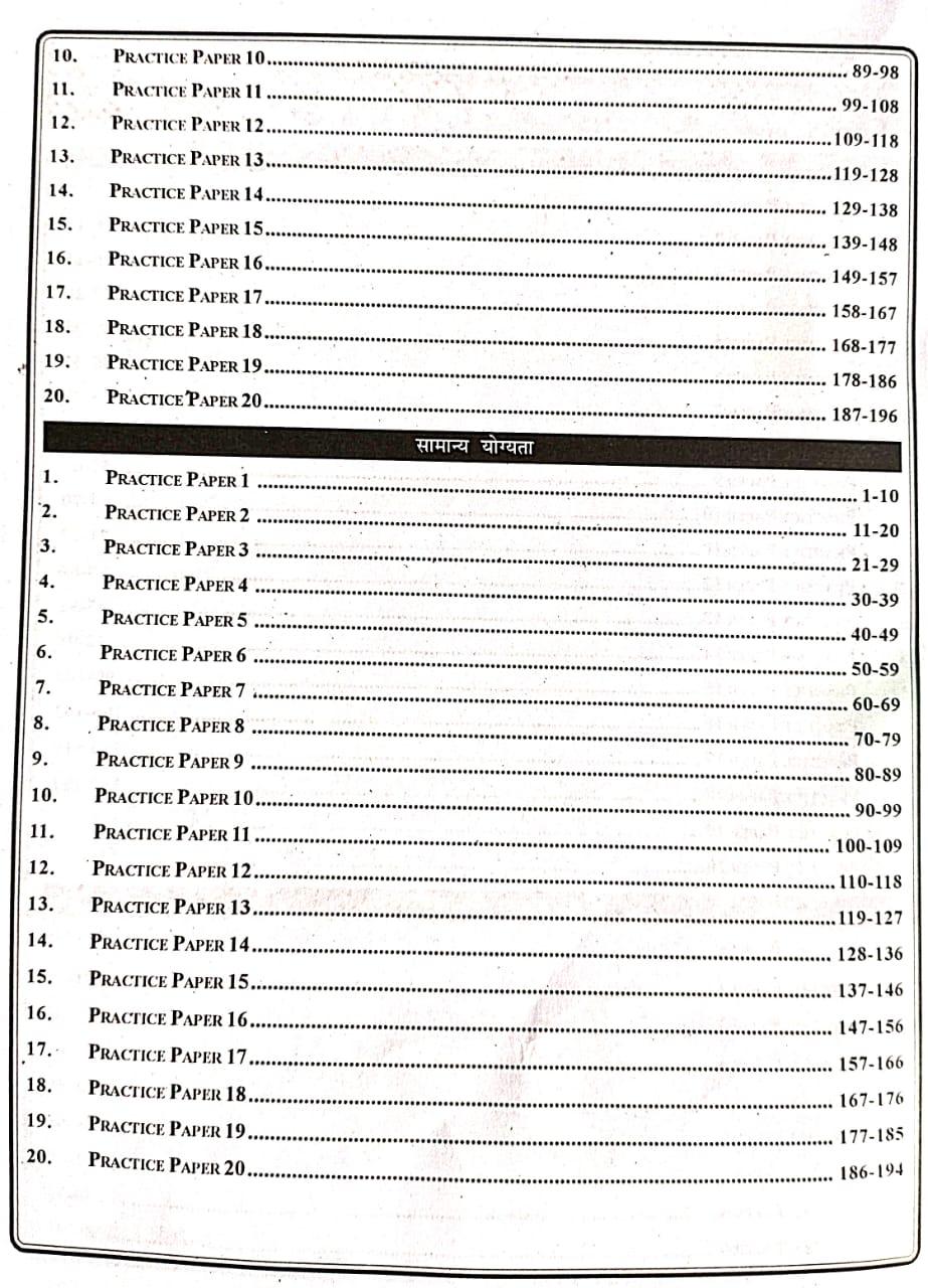 BPSC AEDO Bharti Exam 60 Practice by khan sir